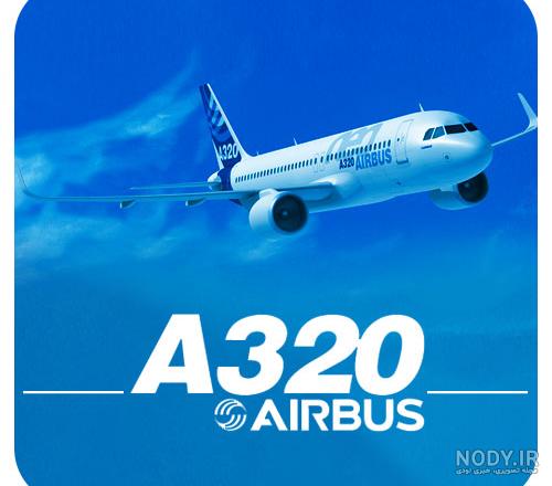 عکس خفن عکس کیش از هواپیما