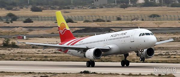 عکس خفن عکس کیش از هواپیما