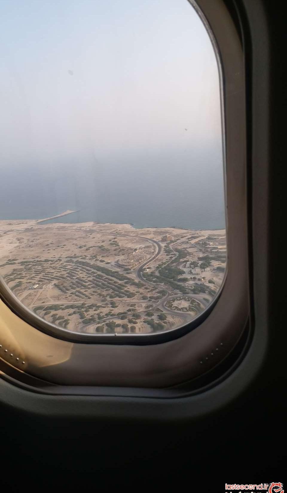 عکس خفن عکس کیش از هواپیما