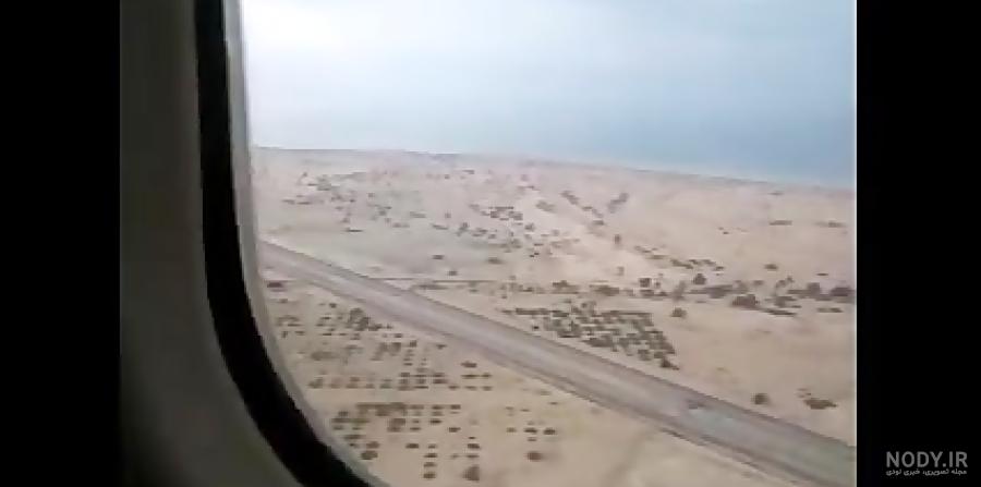 ساحل مرجان بوشهر