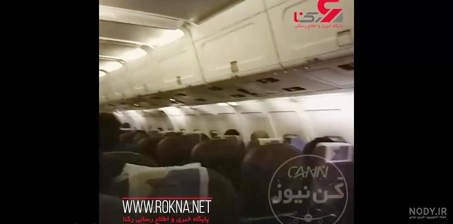 عکس خفن عکس کیش از هواپیما