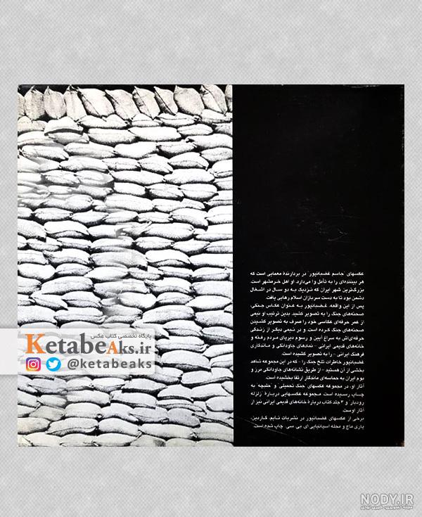 Ebrahim Heidari 🦏 on X: "میان زمین و آسمان عکسهای حسام عیسی . #HussamEissa  #Surreal #PhotoDigg https://t.co/y17X0FvqDt" / X