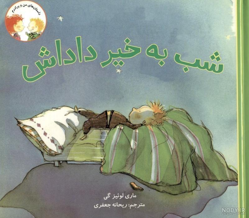 25 عکس پروفایل برادر (گالری عکس ها و متن های برادرانه)