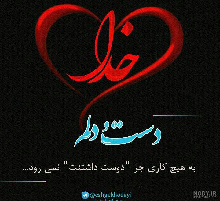 100 متن آرزوی موفقیت به انگلیسی + ترجمه | Best Wishes - آکادمی روان
