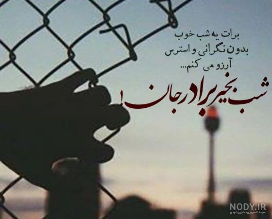 30 متن صبح بخیر برادر پر انرژی احساسی با عکس و جملات زیبا
