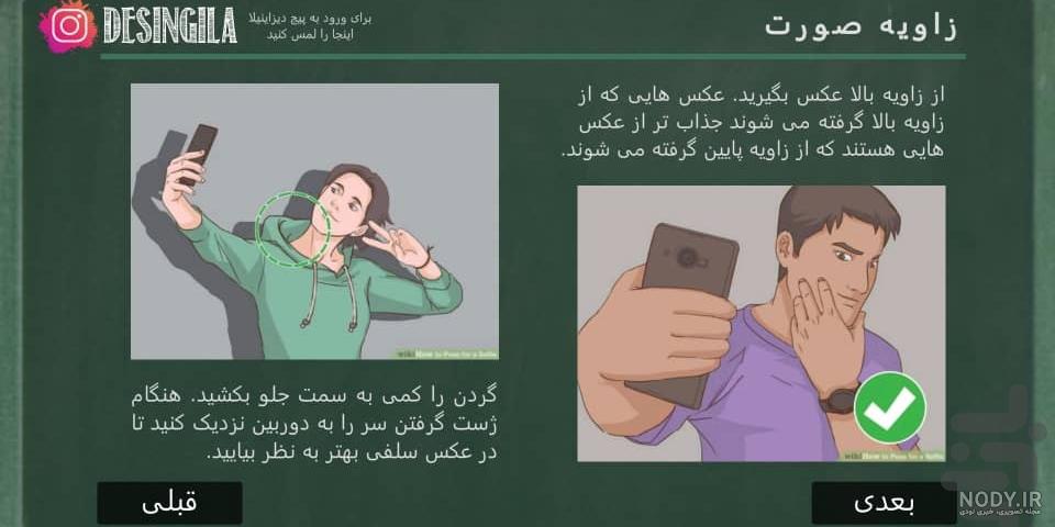 27 ژست عکاسی دخترانه در طبیعت و فضای باز + 11 نکته کلیدی (آپدیت 2023) 27 ژست عکاسی دخترانه در طبیعت و فضای باز + 11 نکته کلیدی (آپدیت 2023)