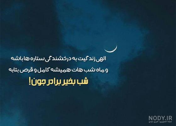آخرین خبر | سلام صبح بخير