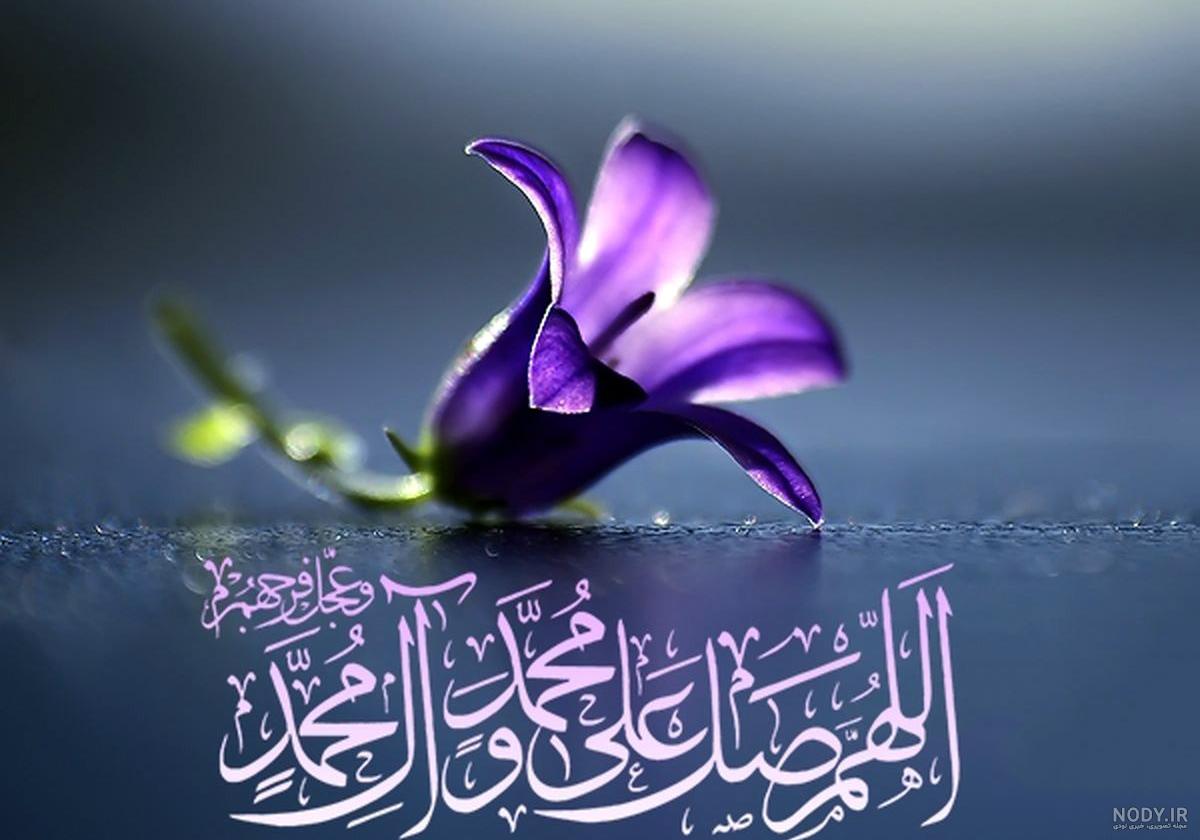آخرین خبر | سلام واحترام صبح آدینه زیباتون بخیر دوستان عزیزم 🙏🌷🌷🌷🌷 آخرین خبر | سلام واحترام صبح آدینه زیباتون بخیر دوستان عزیزم 🙏🌷🌷🌷🌷