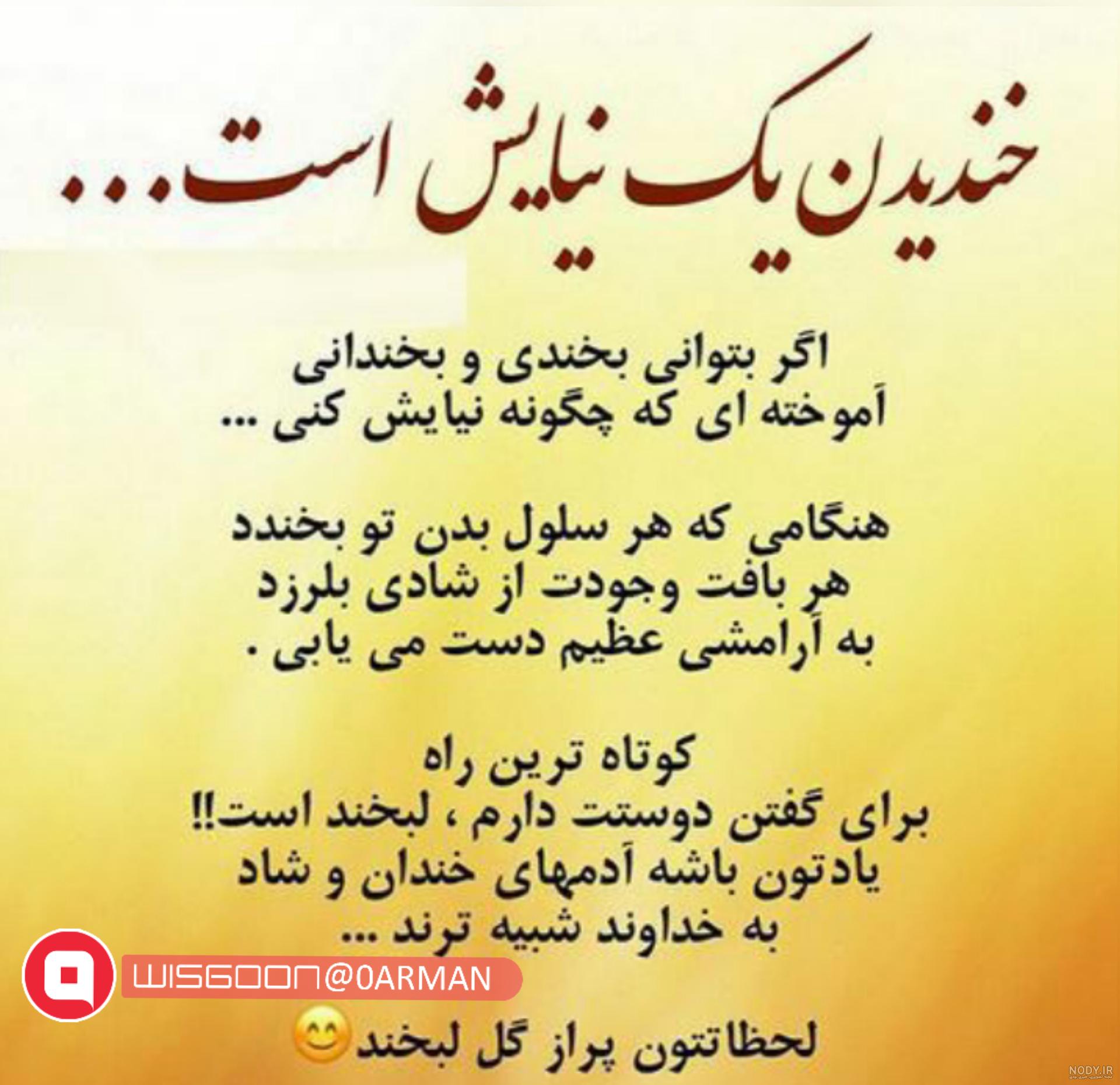اس ام اس عصر جمعه + متن و جمله های کوتاه در مورد روز جمعه
