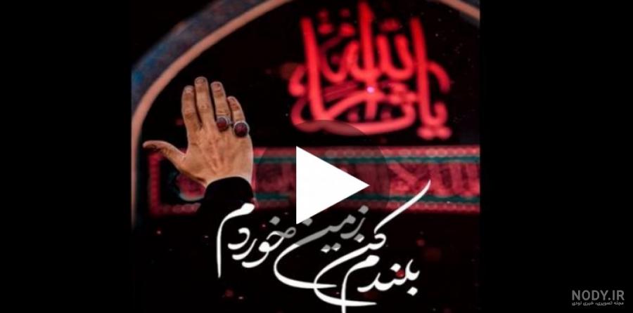 استوری عاشورا | مجموعه عکس استوری عاشورا و محرم - ستاره استوری عاشورا | مجموعه عکس استوری عاشورا و محرم - ستاره