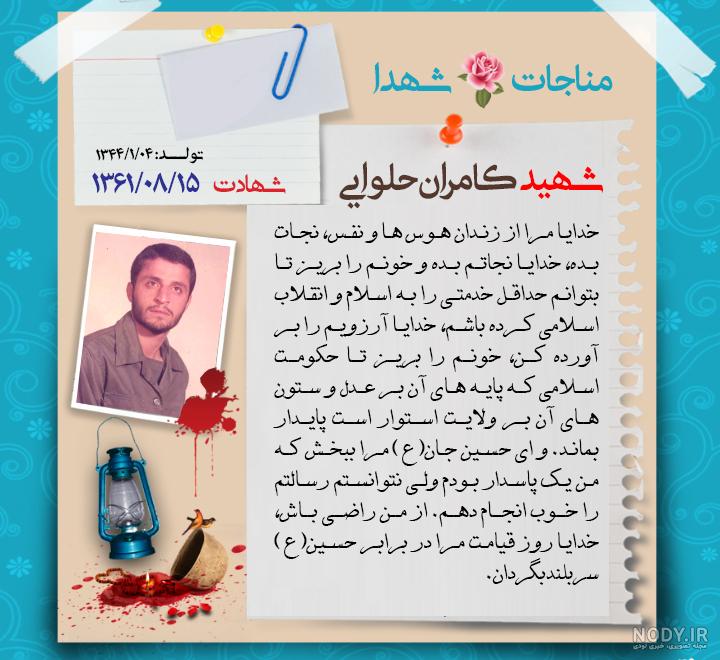 بابا کامران روزت مبارک طرح روز پدر - ردپیکس بابا کامران روزت مبارک طرح روز پدر - ردپیکس