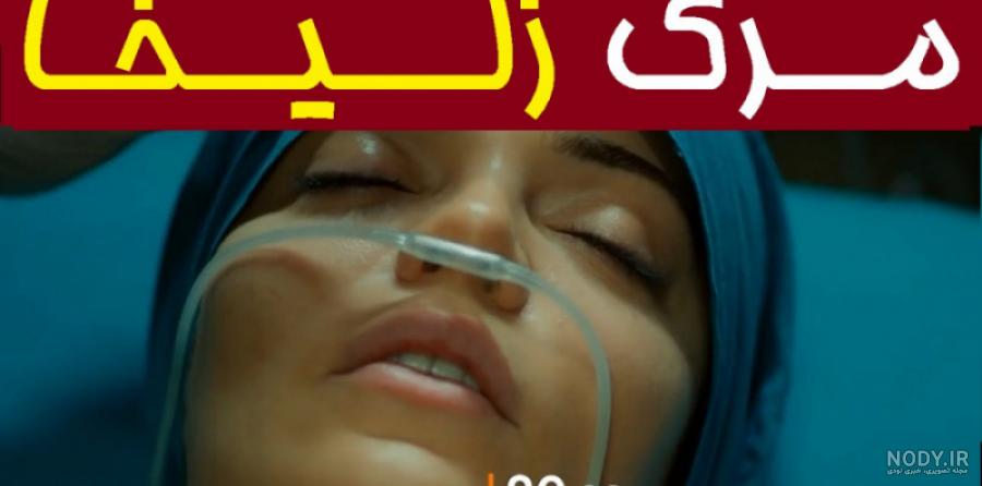بیوگرافی هلال آلتنبلیک | عکس های هلال آلتنبلیک و همسرش با بیوگرافی وی بیوگرافی هلال آلتنبلیک | عکس های هلال آلتنبلیک و همسرش با بیوگرافی وی