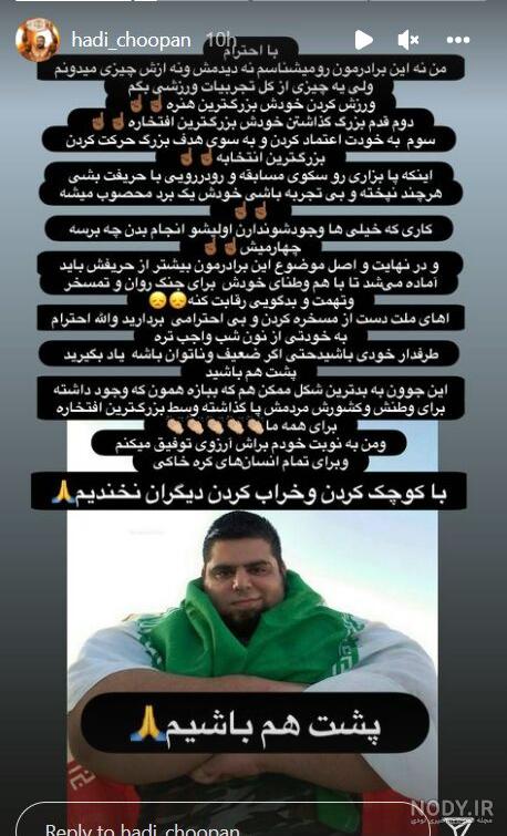تصاویر) بیوگرافی و عکس های شخصی سجاد غریبی ، هالک ایرانی