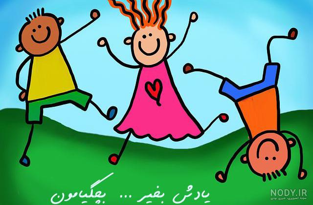 تصاویری از استوری باحال شاد و طنز نوشته فانتری (عکس استوری باحال دخترونه) تصاویری از استوری باحال شاد و طنز نوشته فانتری (عکس استوری باحال دخترونه)