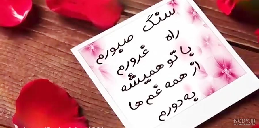 جملات صبح بخیر عاشقانه؛ 30 جمله قشنگ صبحت بخیر عزیزم احساسی