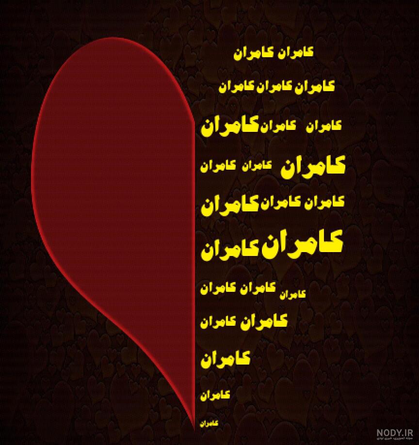جملات و متن کامران موسوی برای کپشن | زیبا متن جملات و متن کامران موسوی برای کپشن | زیبا متن