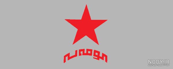 جنگ در اردوگاه شکست‌خوردگان - خبرگزاری مهر | اخبار ایران و جهان | Mehr News  Agency