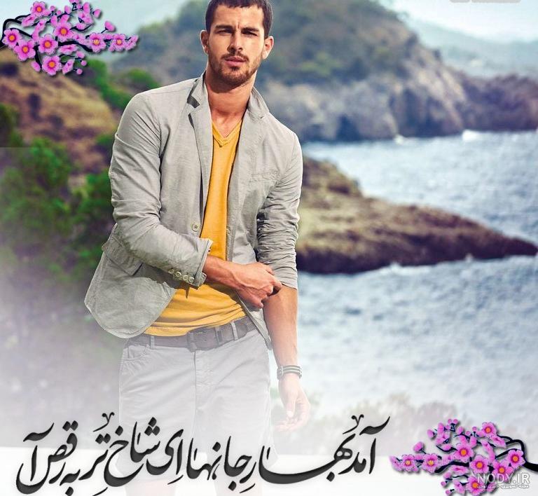 حاج قاسم سلیمانی » 🌸 بهار جان‌ها 📥 نسخه پروفایل و پست 💠