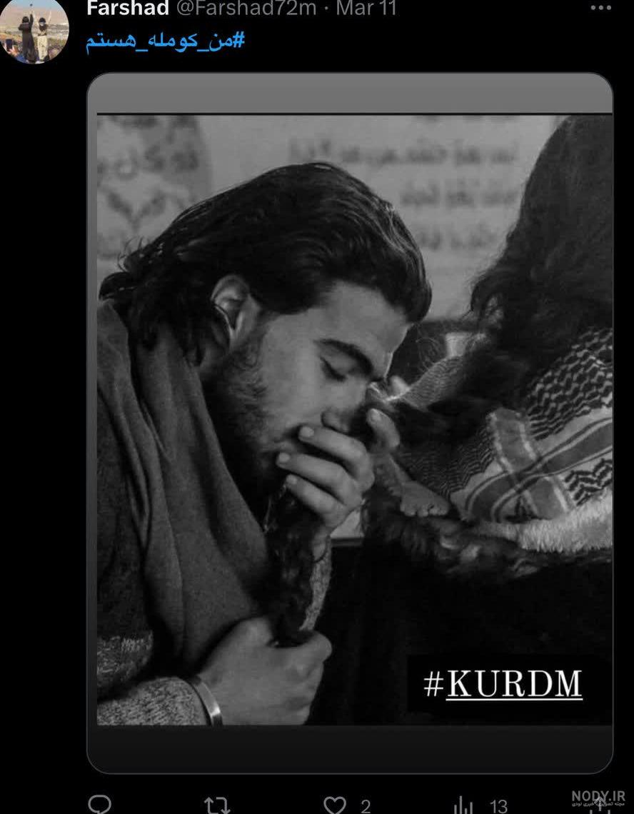 حواشی جنجالی مراسم روز کومله در مقر شاخه های این گروهک تروریستی + تصاویر حواشی جنجالی مراسم روز کومله در مقر شاخه های این گروهک تروریستی + تصاویر
