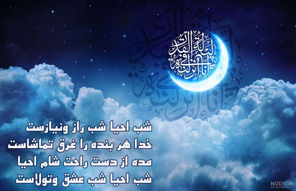 خانم مجری در مراسم شب قدر +عکس خانم مجری در مراسم شب قدر +عکس