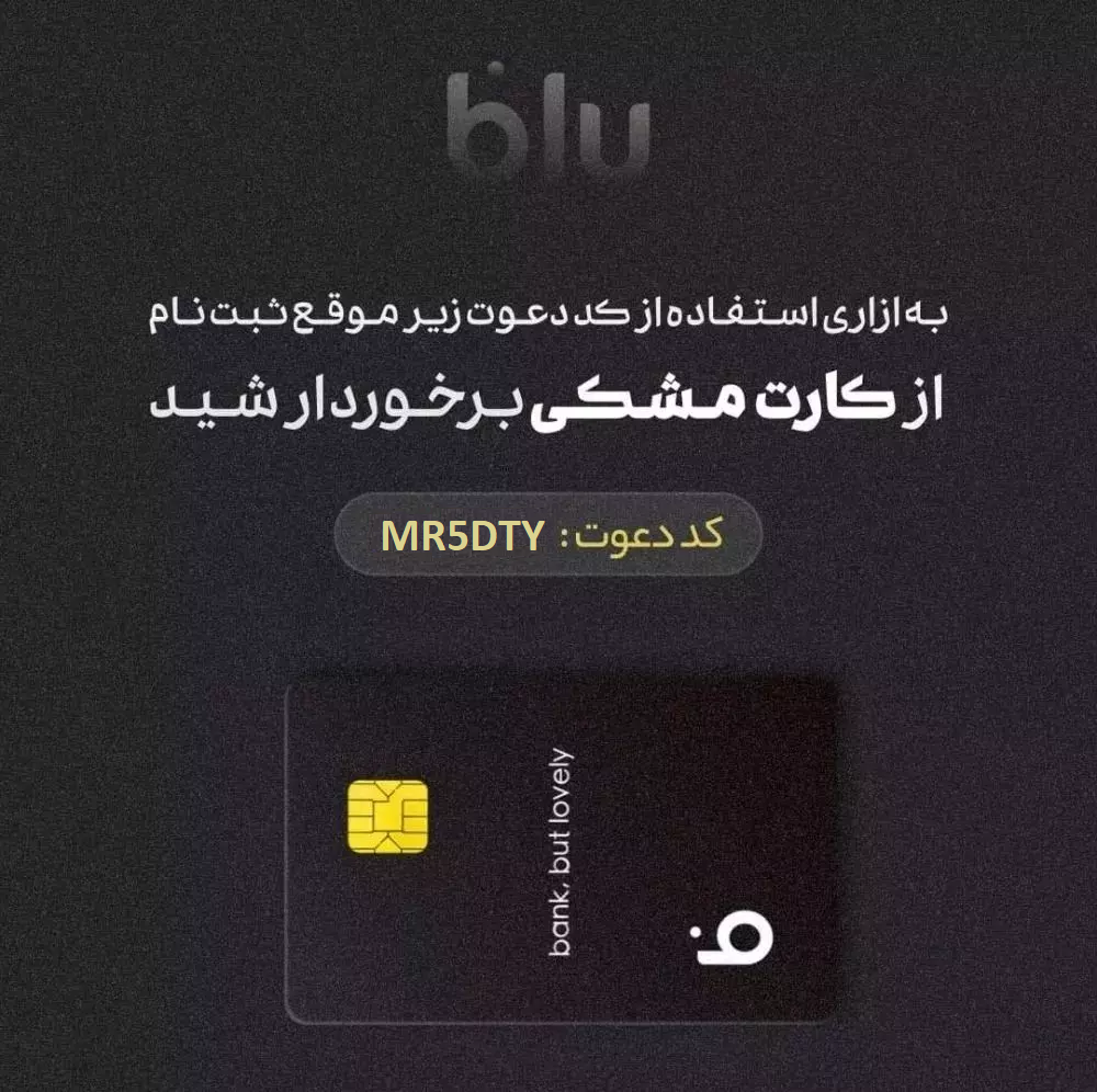 دانلود طرح لایه باز کارت بلوبانک پشت و رو همه رنگ ها | طرح پرو دانلود طرح لایه باز کارت بلوبانک پشت و رو همه رنگ ها | طرح پرو