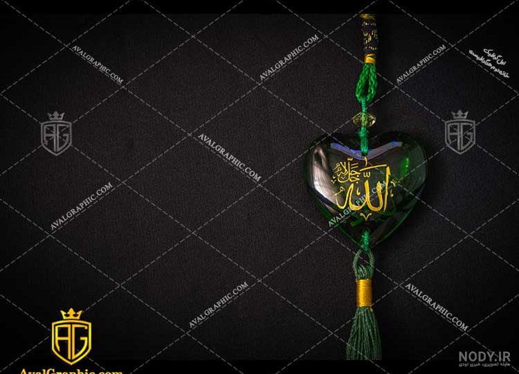 دانلود عکس با کیفیت الله جل جلاله - دیجی پی اس دی دانلود عکس با کیفیت الله جل جلاله - دیجی پی اس دی