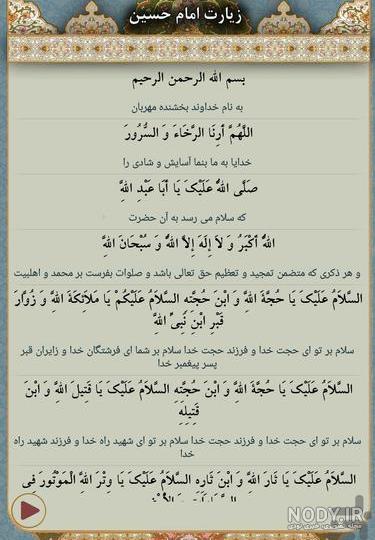 زیارت "امام حسین(ع)" آرزوی کودکی‌ام بود/ اربعین نمادی از اتحاد و همبستگی  مسلمانان جهان است+ عکس/ اربعین حسینی 2