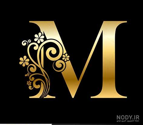 طراحی لوگو حرف m طراحی لوگو حرف m
