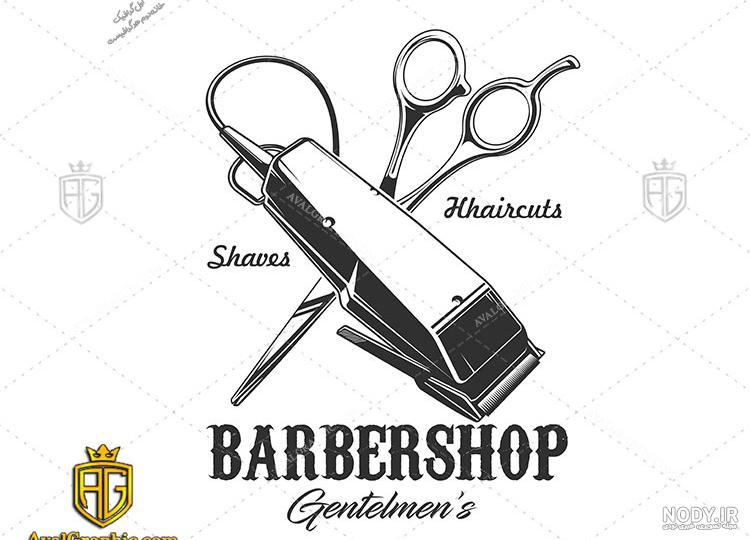طرح کلاسیک لوگو و وکتور آرایشگاه مردانه و شانه و قیچی – محتواسل | طراحی لوگو آماده، دانلود لوگو و وکتور رایگان، ساخت لوگو طرح کلاسیک لوگو و وکتور آرایشگاه مردانه و شانه و قیچی – محتواسل | طراحی لوگو آماده، دانلود لوگو و وکتور رایگان، ساخت لوگو