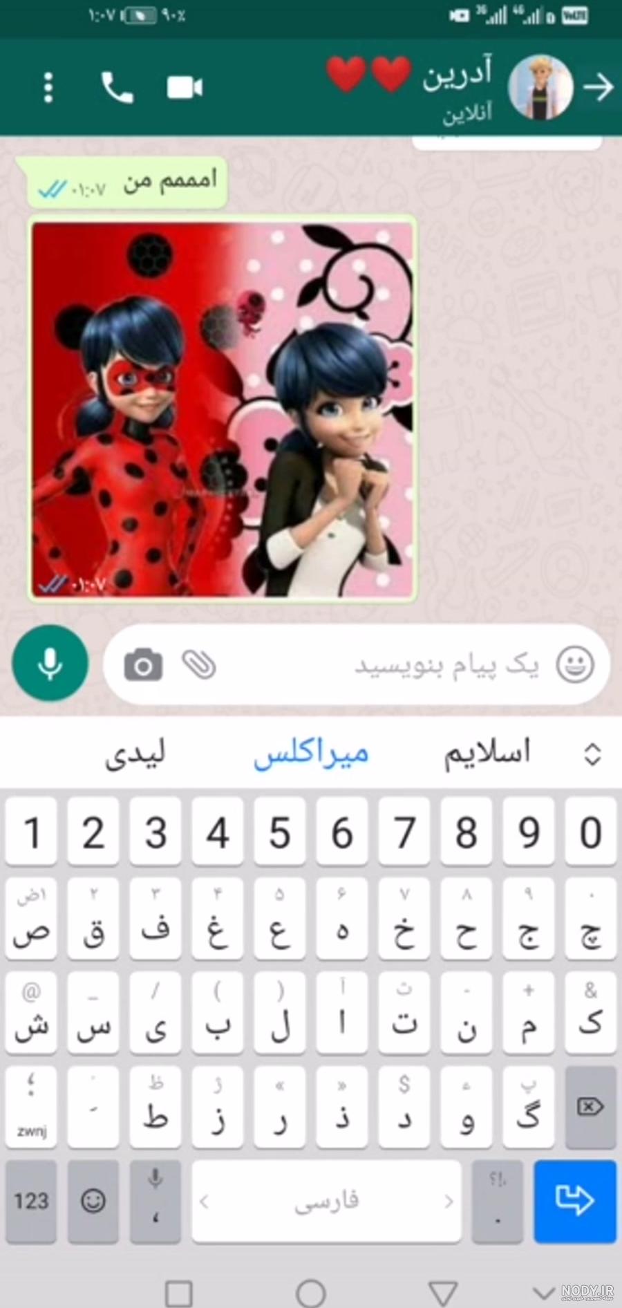عکس آدرین زیبا برای پروفایل ❤️ [ بهترین تصاویر ]