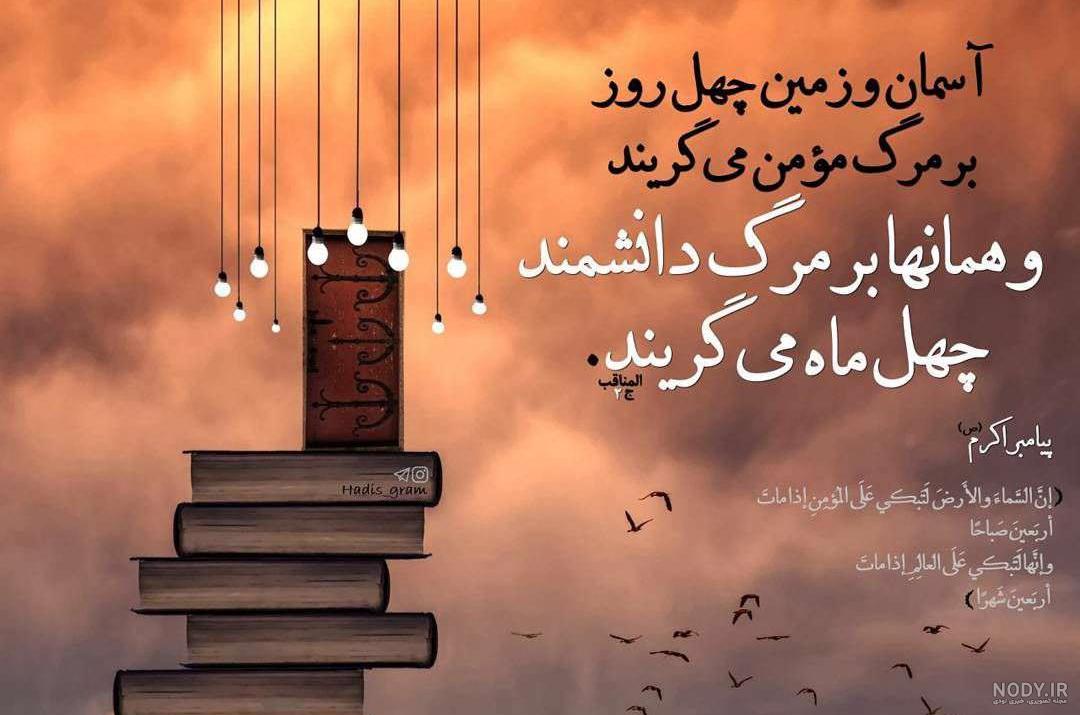عکس از آسمان و زمین