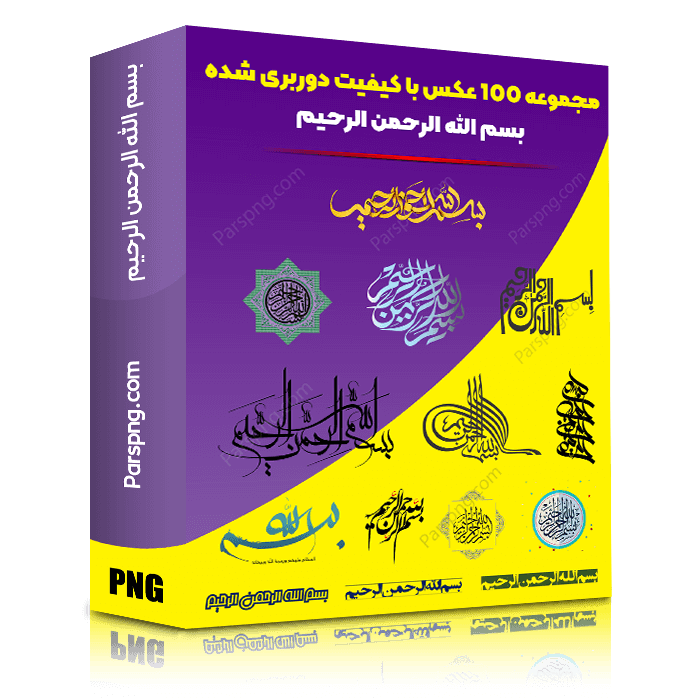 عکس الله با کیفیت hd عکس الله با کیفیت hd