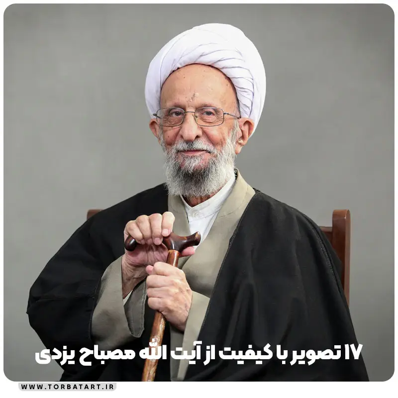 عکس الله با کیفیت بالا عکس الله با کیفیت بالا