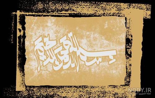عکس الله با کیفیت فول اچ دی عکس الله با کیفیت فول اچ دی