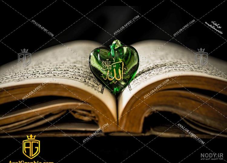 عکس با کیفیت بسم الله الرحمن الرحیم عکس با کیفیت بسم الله الرحمن الرحیم