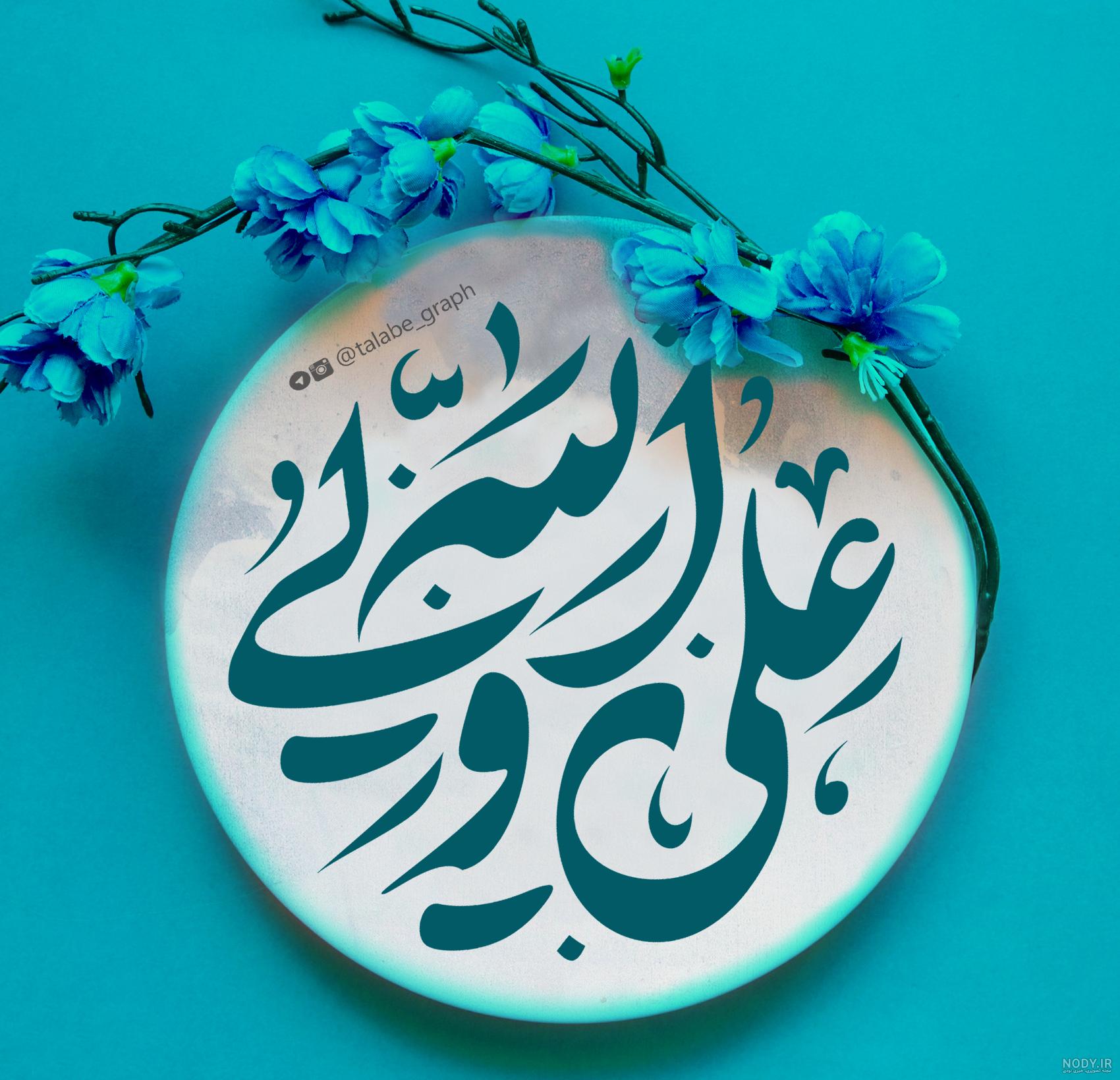 عکس با کیفیت نمایی از تابش آفتاب بر روی قرآن درون رحل با نقش کلمه الله بر روی رحل - لایه باز طرح آماده psd - eps عکس با کیفیت نمایی از تابش آفتاب بر روی قرآن درون رحل با نقش کلمه الله بر روی رحل - لایه باز طرح آماده psd - eps