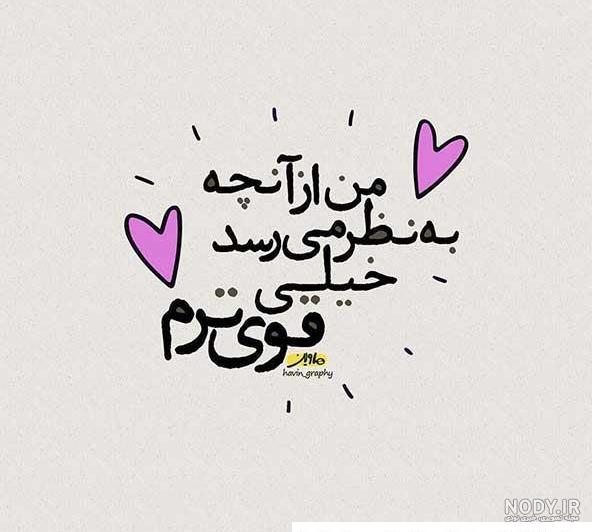 عکس برای استوری واتساپ بچه گانه عکس برای استوری واتساپ بچه گانه