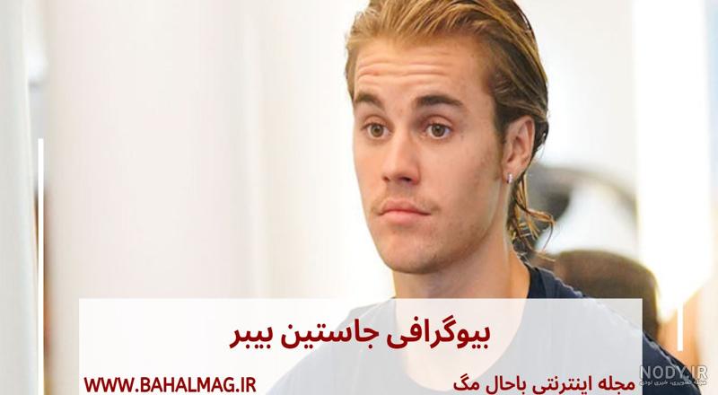 عکس های جدید پروفایل جاستین بیبر جذاب و خوشتیپ در سال 2022