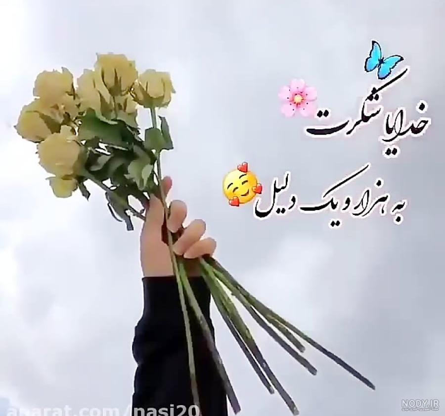 عکس های خدا برای پروفایل عکس های خدا برای پروفایل