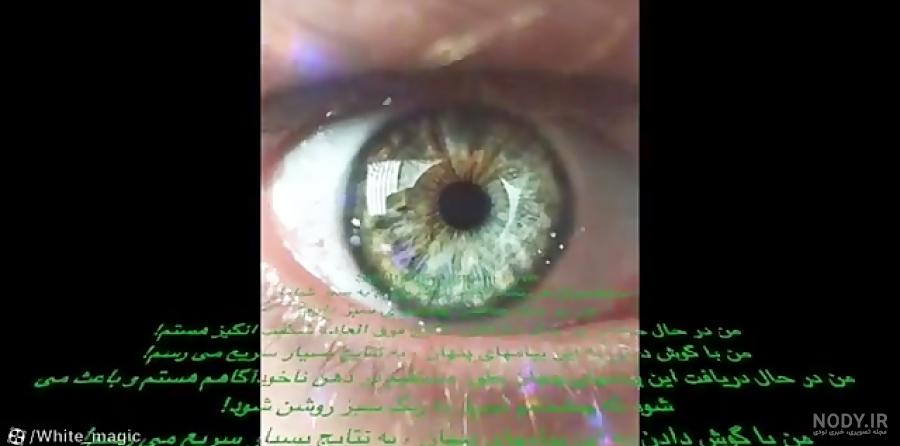 عکس دختران چشم سبز خارجی عکس دختران چشم سبز خارجی