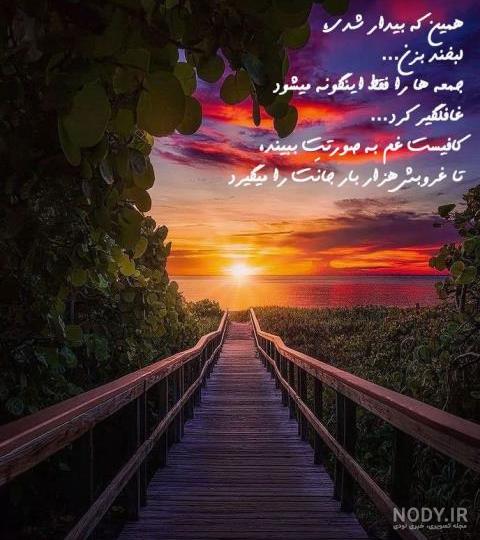 عکس زمینه طلوع خورشید دریا پس زمینه | والپیپر گرام