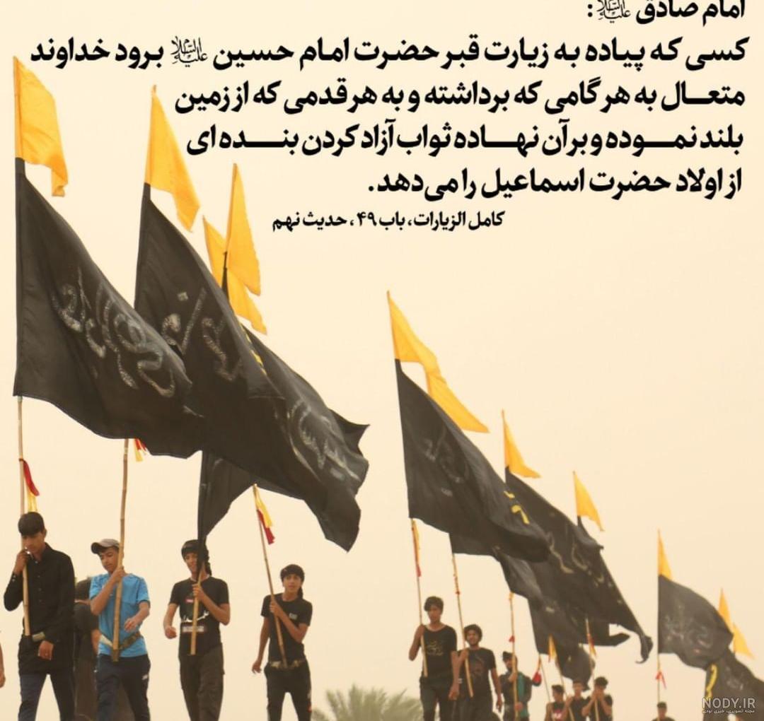 عکس زیارت حرم امام حسین عکس زیارت حرم امام حسین
