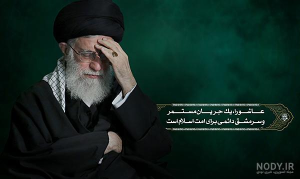 عکس های زیبا مخصوص محرم و عاشورای حسینی عکس های زیبا مخصوص محرم و عاشورای حسینی