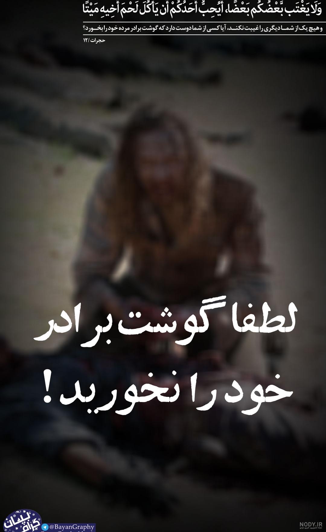 عکس غمگین برادر مرده