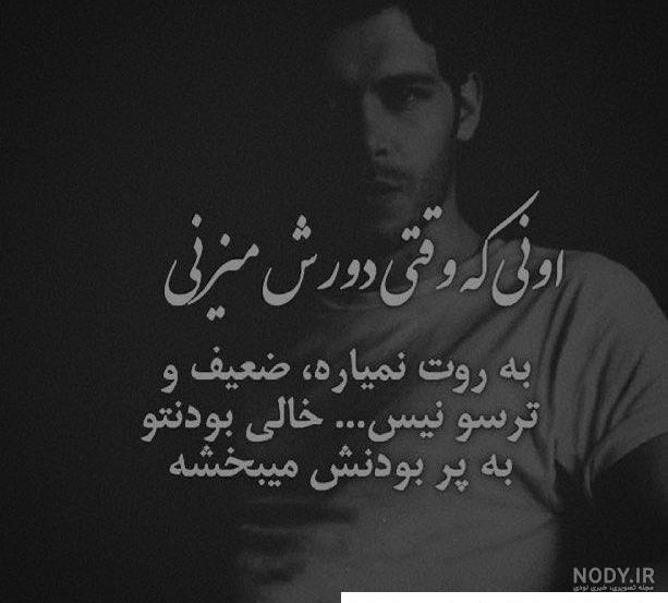 عکس غمگین پروفایل جدید – الاسین