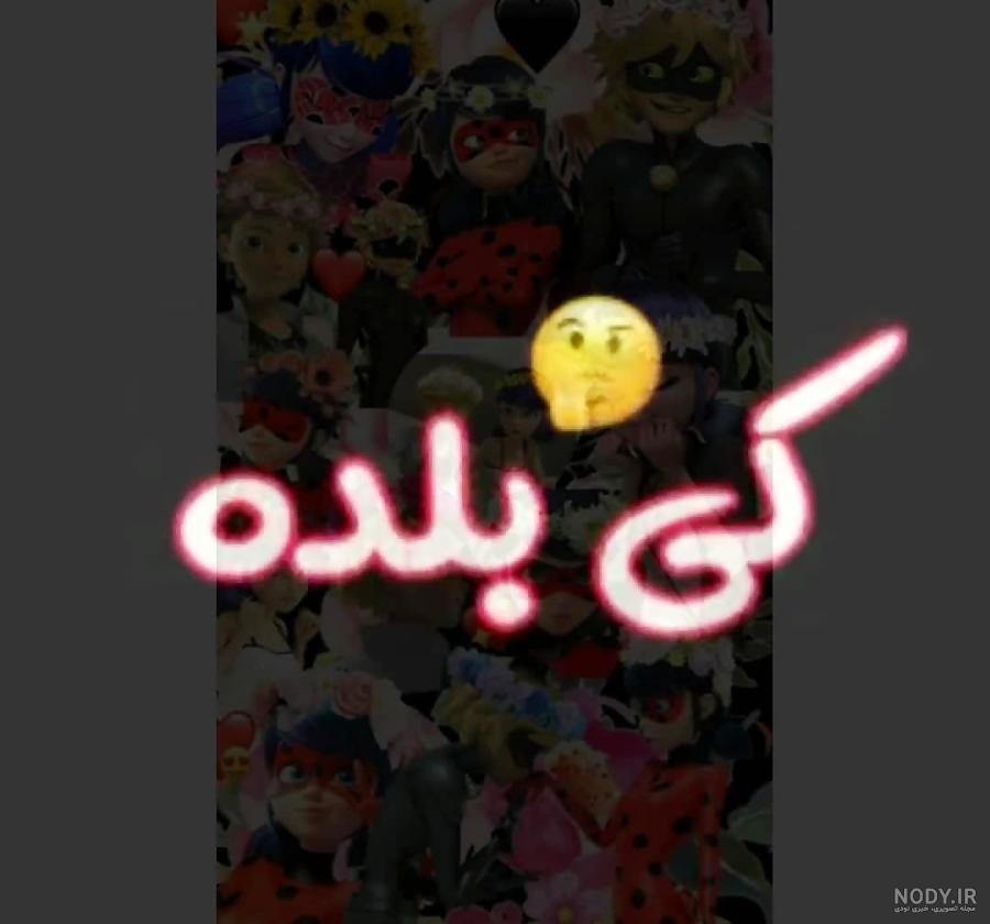 عکس نوشته های اسم آرین برای پروفایل - تــــــــوپ تـــــــــاپ