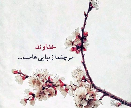 عکس نوشته انگلیسی god - عکس نودی