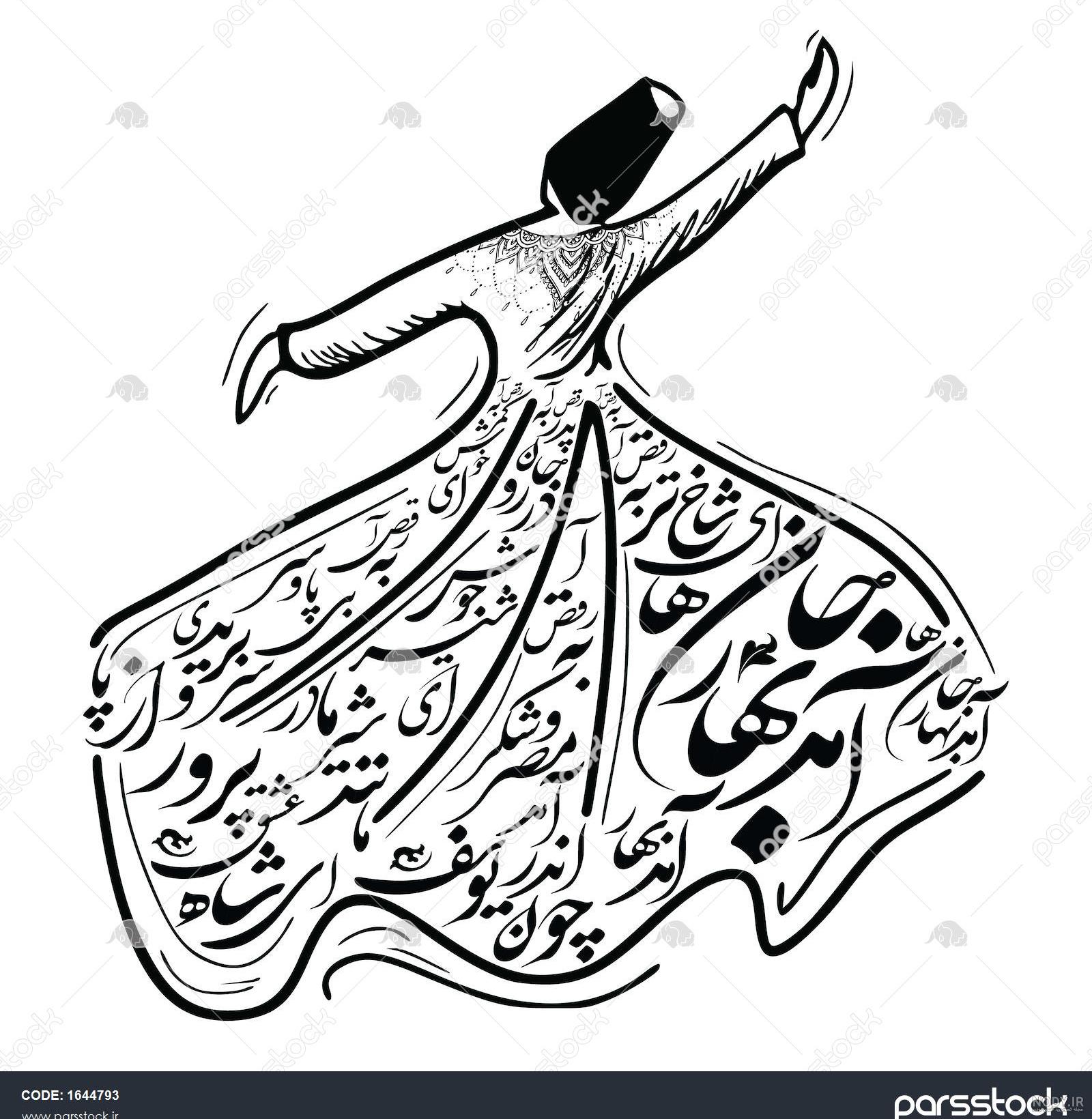 عکس نوشته بهار | 110 عکس نوشته برای بهار با طراحی شیک و کیفیت HD عکس نوشته بهار | 110 عکس نوشته برای بهار با طراحی شیک و کیفیت HD