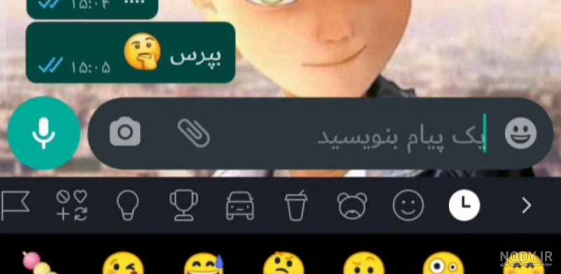 عکس نوشته جدید اسم آرین برای پروفایل
