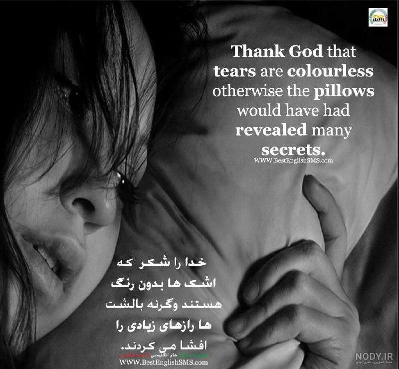 عکس نوشته خدا ب انگلیسی